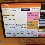 本町製麺所 中華そば工房 - 