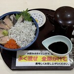 丼屋 - 料理写真: