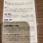 本町製麺所 中華そば工房 - 