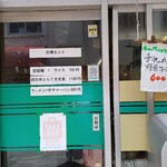八宝 - 
