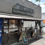 らぁめん嬉しや - 