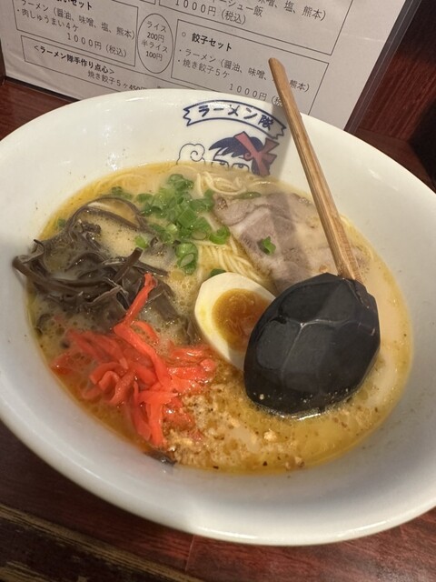 Ramen Tai Meguro Mita Ten