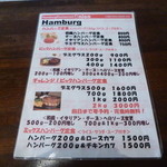 ハンバーグの店　オニオン - ハンバーグは最大２キロ！と思いきや5重の塔ならぬ5段重ねのハンバーグもあり♪石ちゃんや大食いチャンピオンも来てる名店