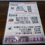ハンバーグの店　オニオン - パスタやカレーも美味しそうだけどハンバーグの魅力に負けてしまうｗ