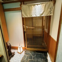 鮨 赤酢 はなやま - 