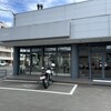 Unir 本店