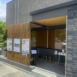 箕面今宮よし田 - 