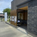 箕面今宮よし田 - 