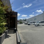 箕面今宮よし田 - 