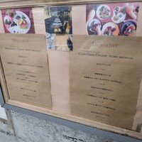 カジュアルフレンチ　アミー - 