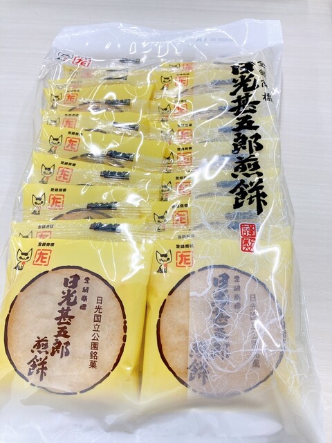 日光甚五郎煎餅米粒焼醤油味