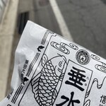 藤田九衛門商店 - 