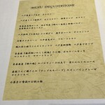 カーサ・デル・チーボ - 