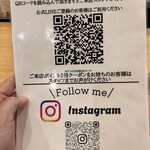 つけ麺 中華そば 燦 - 