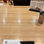 つけ麺 中華そば 燦 - 