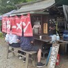 さくちゃんラーメン