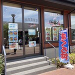 まぐろ屋 明神丸 - 