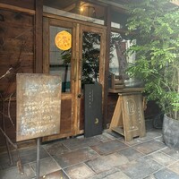 ワインとくつろぐ ツキアカリ - 