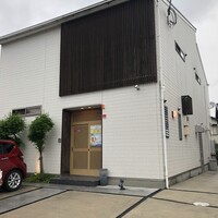割烹にし田 - 