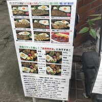 たくあん・牡丹亭 - 