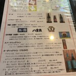 旬家ばんちゃん - 