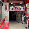 博多だるま 総本店