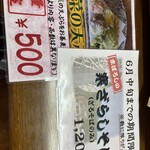 そば処 心打亭 - 