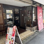 三方らーめん　おお田 - 
