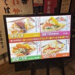 いかやきページ メニュー写真 : 桃谷いかやき屋 海遊館店 - 大阪港/お好み焼き