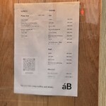 ataru BAKE - メニュー