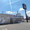 天丼・天ぷら本舗 さん天 - 