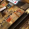 韓国酒場コッキオ Whity梅田店