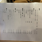 中国菜 Yin Yang - 