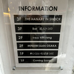 中国菜 Yin Yang - 