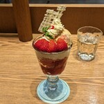 グラッシェル 札幌ステラプレイス店 - 