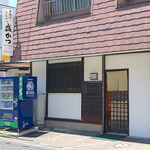 盛かつ - 