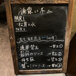 論露に不二 - 全部たべてみたくなる