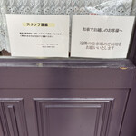 エーグルドゥース - 