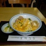 金閣寺亭 - 親子丼（650円）