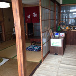 まっち珈琲 - 座敷兼ギャラリー