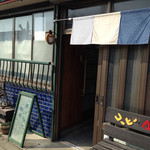 まっち珈琲 - ギャラリーと座敷席入口