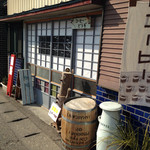 まっち珈琲 - ガレージ席入口