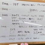 有限会社桝屋酒店   - 