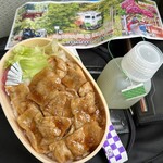 里見駅 - 焼き豚弁当(お茶付き) 1000円(観光急行事前予約価格)