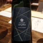 温石 - 温石オリジナル純米大吟醸