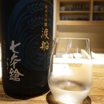 温石 - 純米大吟醸船渡、七本槍