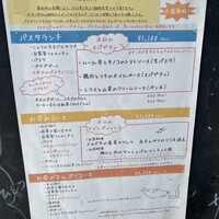 オステリアラマンテ ナゴヤグローバルゲート - 