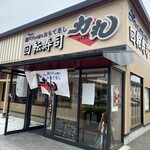 回転寿司 力丸 - 入り口