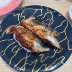 回転寿司 力丸 - うなぎ