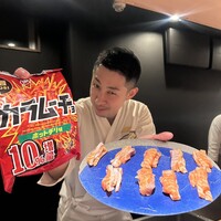 熟成鮨利他 - 